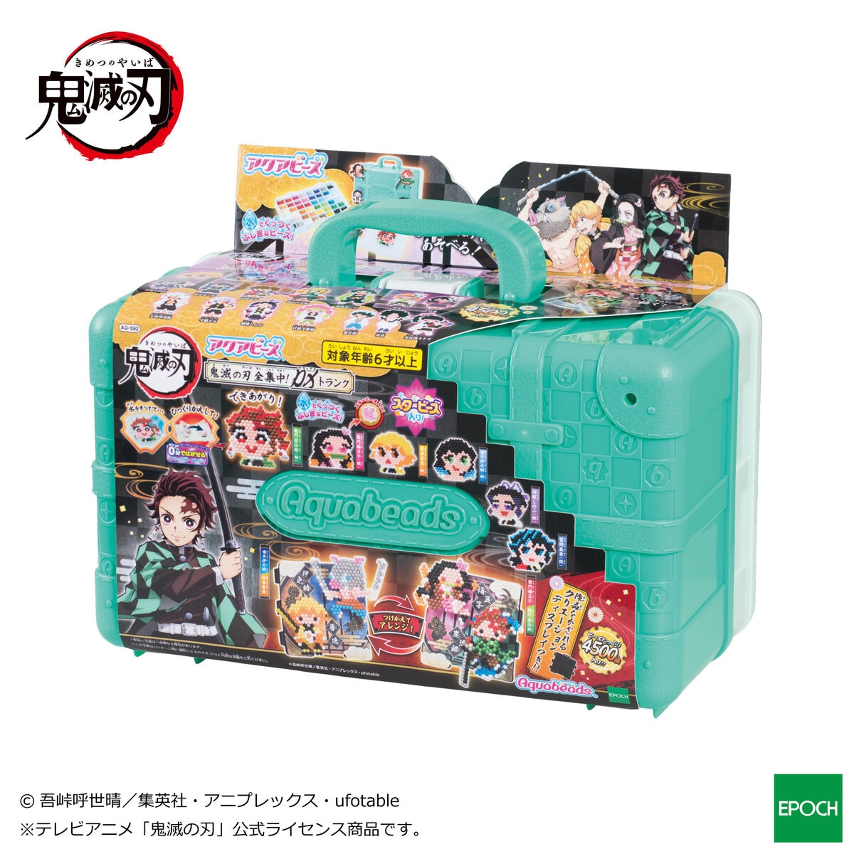 BANDAI - 鬼滅の刃　アクアビーズ  即日発送します 220599527145502.jpg