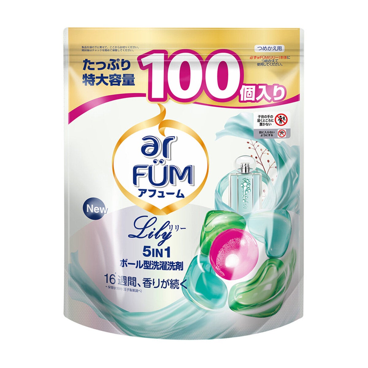 arFUM アフューム リリー ジェルマジックボール 衣料用洗濯洗剤 100個