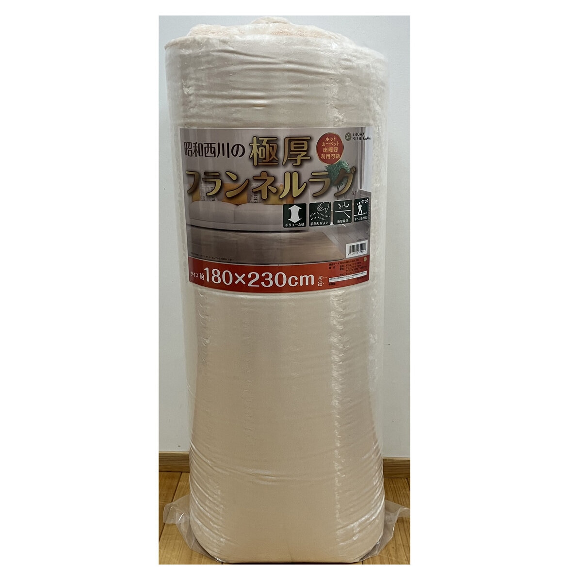 極厚フランネルラグ すべり止め付き 180cm x 230cm クリーム | Costco