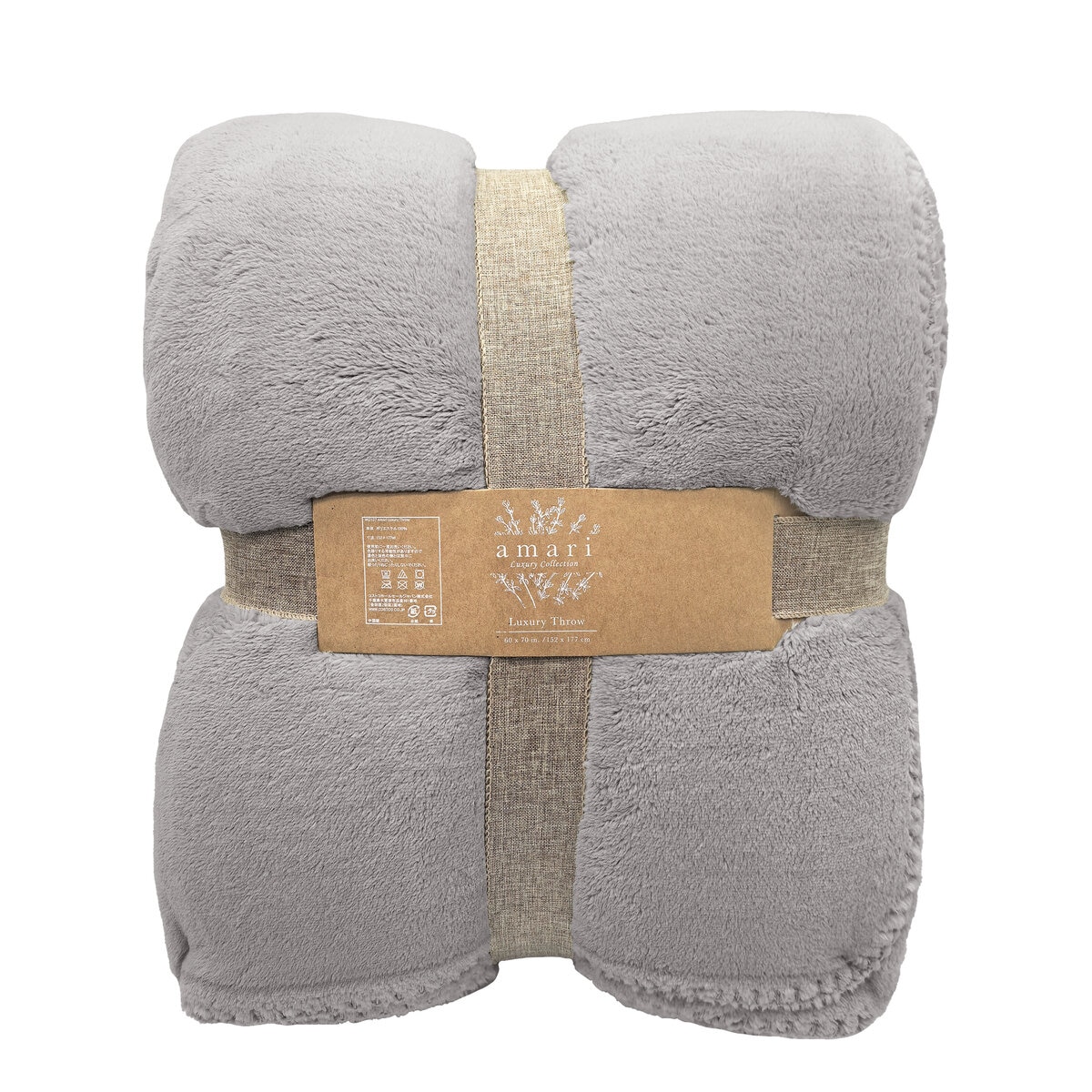 大判ひざ掛け 152cm x 177cm ドリズル | Costco Japan