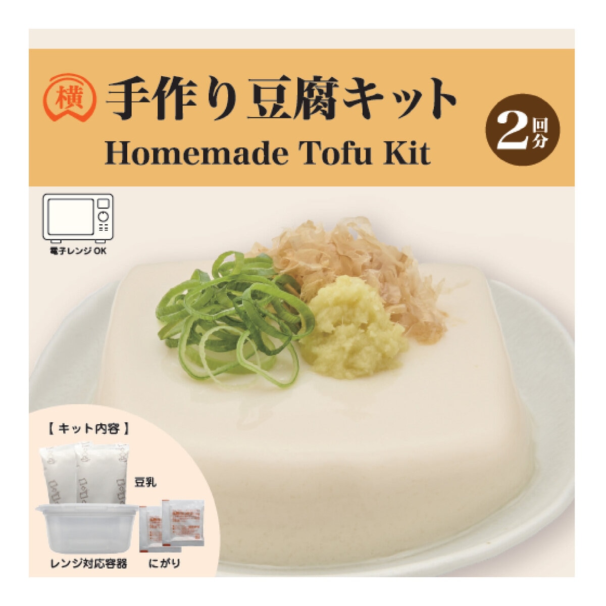 kiteate 手作り豆腐箱（麻布付き） kiteate 手作り豆腐箱（麻布付き）｜箱屋常吉 -TSUNEKICHI-