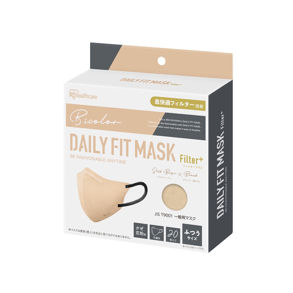 アイリスオーヤマ デイリーフィットマスク 立体 フィルタープラス
