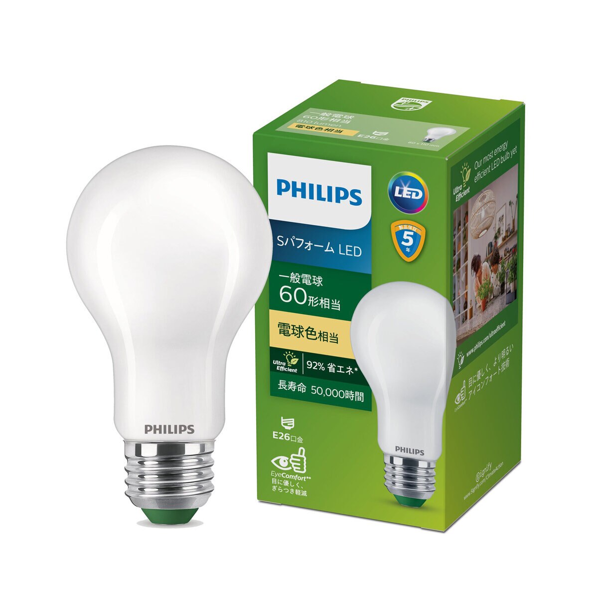 フィリップス 超省エネLED電球 60W相当 E26 高演色 長寿命 電球色