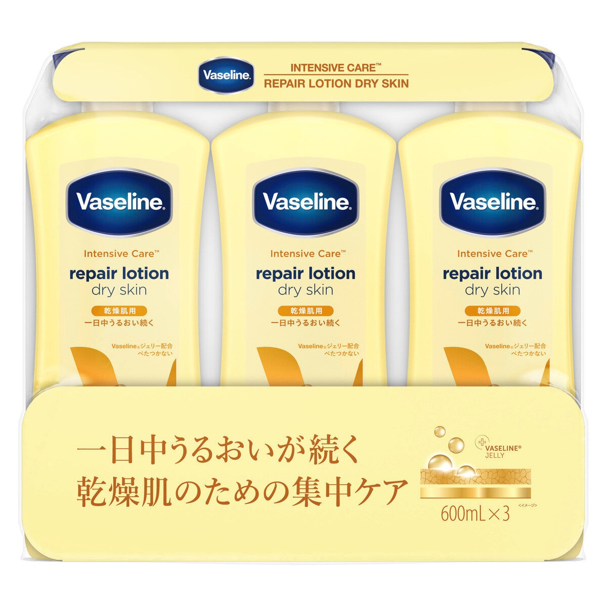 【リアン】Lien ファヴェール ミルクローション【お買い得2本セット】 リアン】Lien ファヴェール ミルクローション【お買い得2本