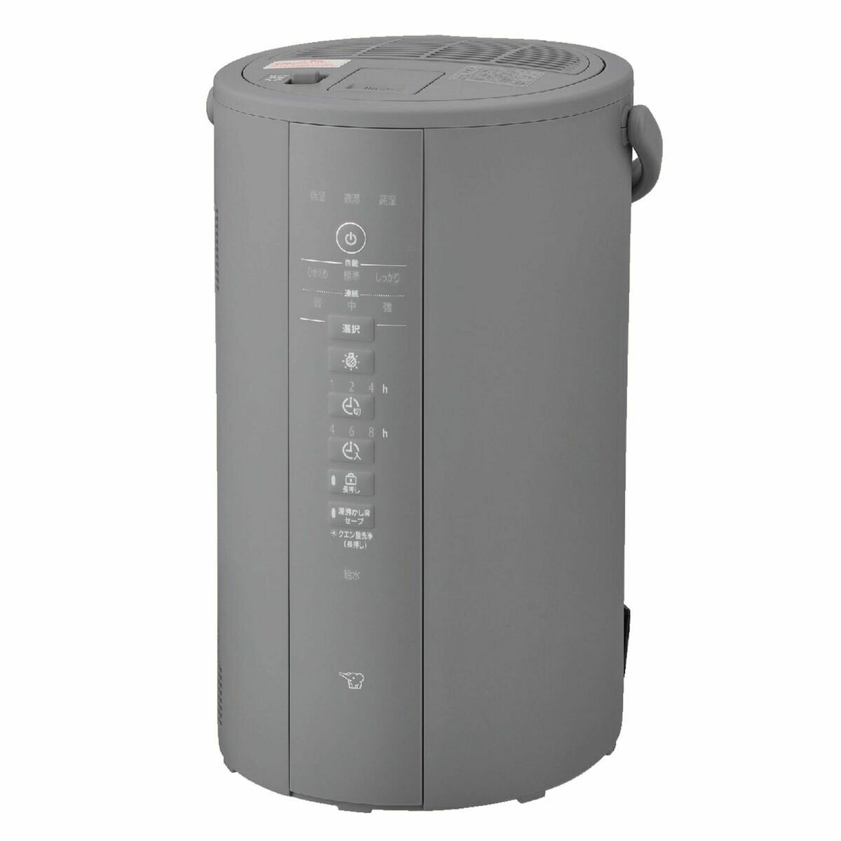 象印 2023年製 13畳 大容量4.0L スチーム式加湿器 EE-DD50 象印 スチーム式加湿器 4L EE-DG50-HA | Costco Japan