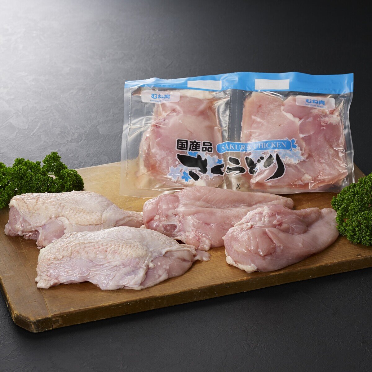 国産鶏肉むねサドルパック | Costco Japan