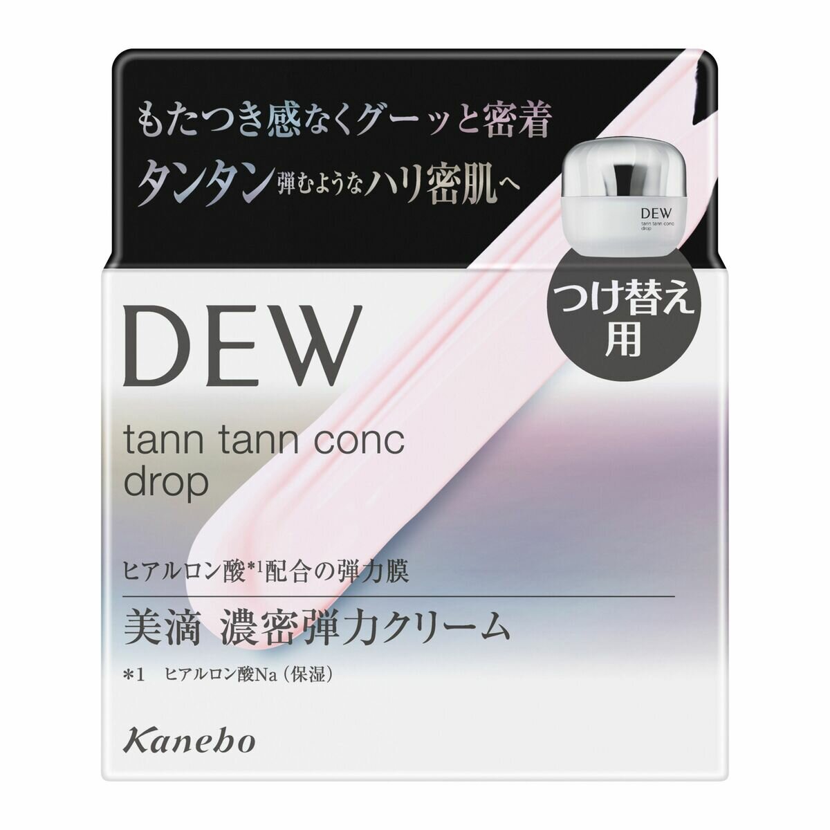 DEW タンタンコンクドロップ レフィル 55g | Costco Japan