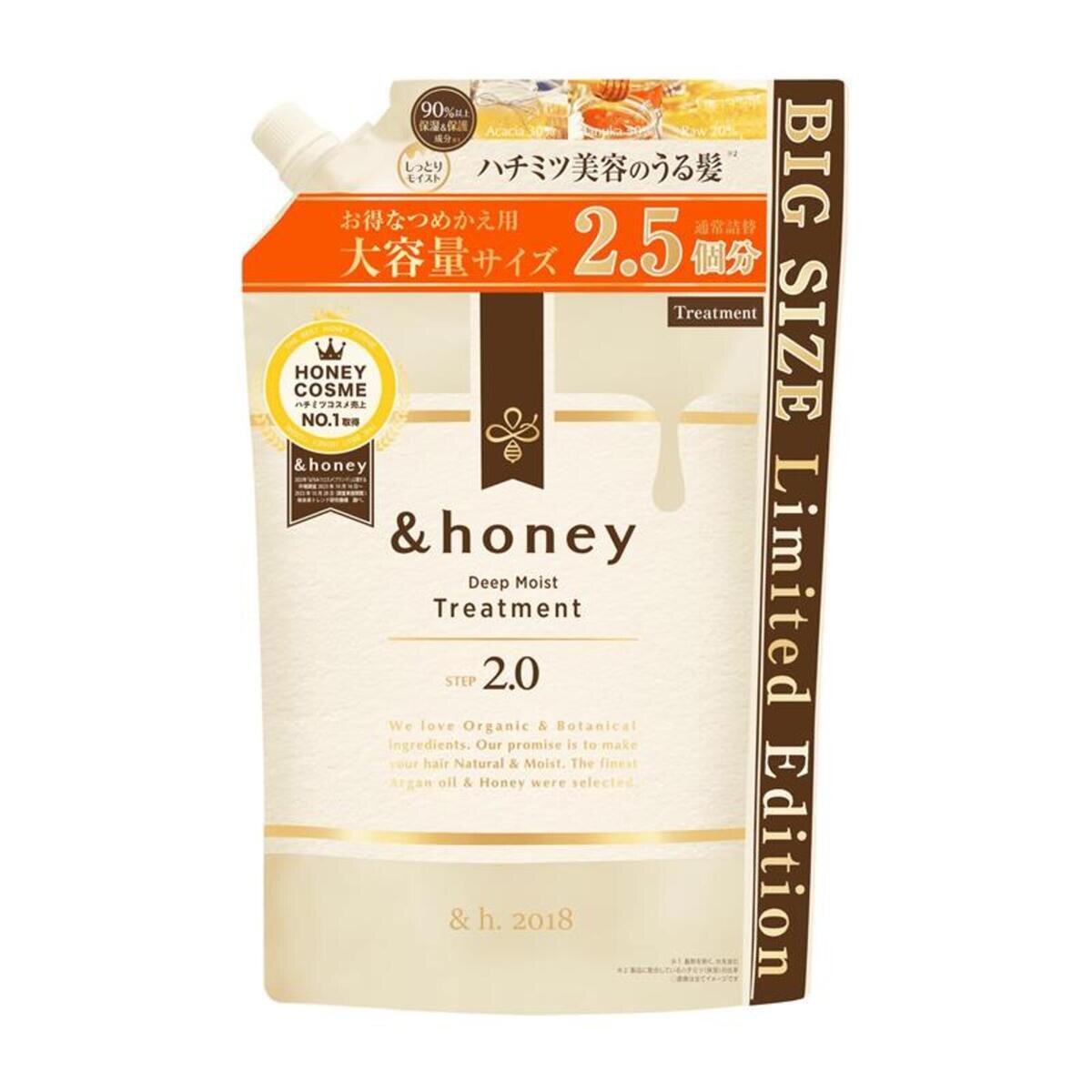 & honey トリートメント 875mL ディープモイスト | Costco Japan