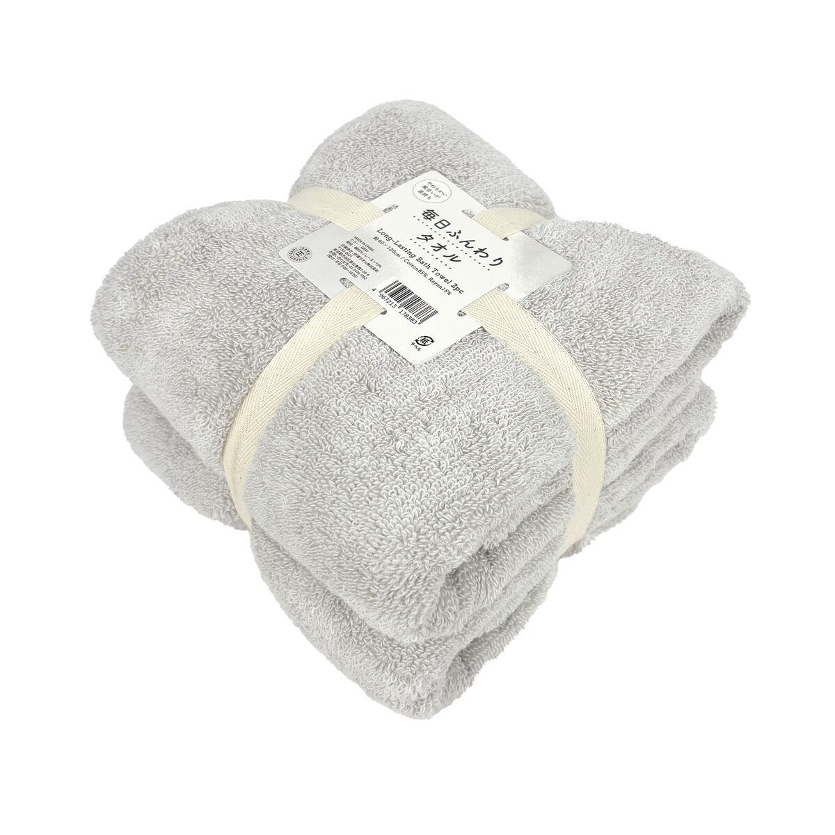 毎日ふんわりバスタオル 2枚セット 60cm x 120cm グレー | Costco Japan