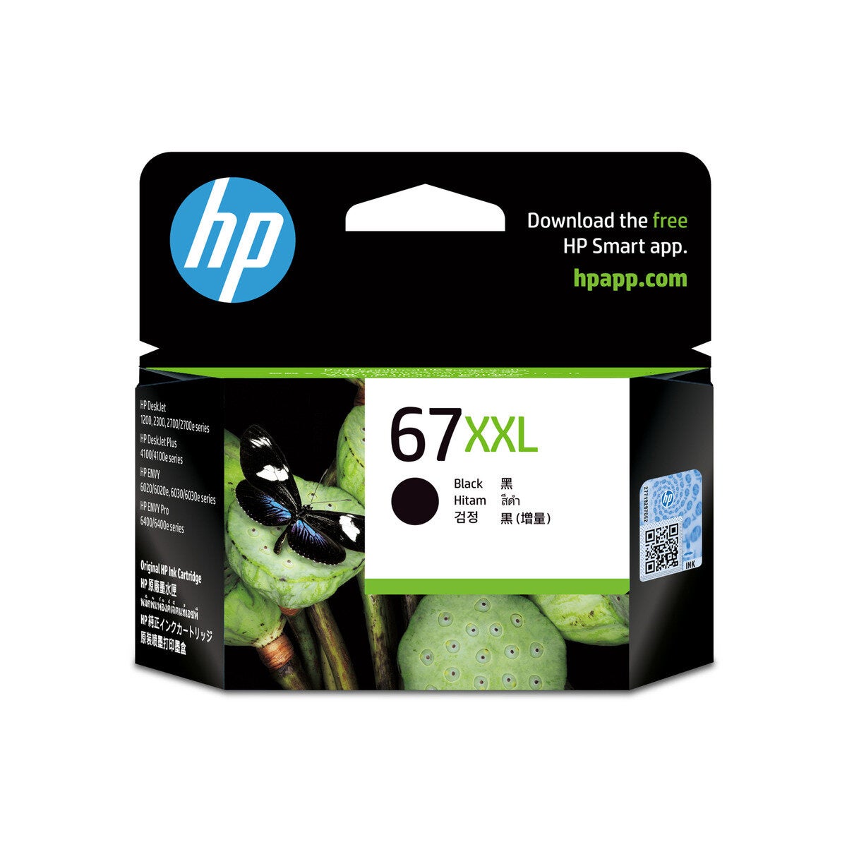 HP67XXL 純正インクカートリッジ - ブラック増量 | Costco Japan