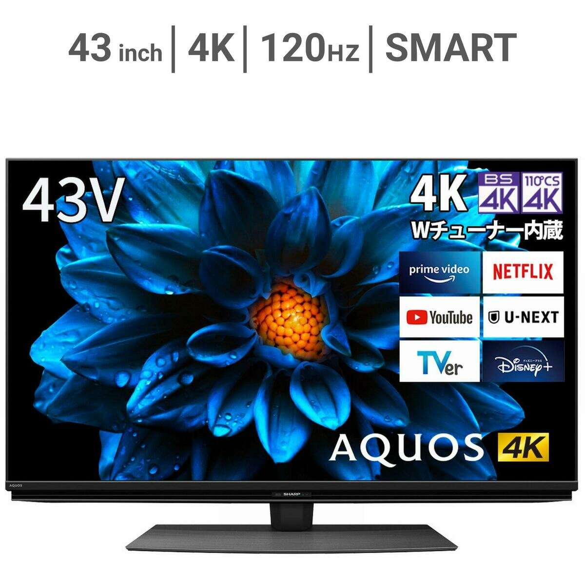 シャープ アクオス 43インチ 4K 液晶テレビ 4T-C43DN1 | Costco Japan
