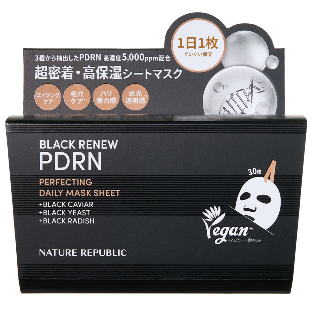 ネイチャーリパブリック デイリーシートマスク 30枚 ブラック PDRN