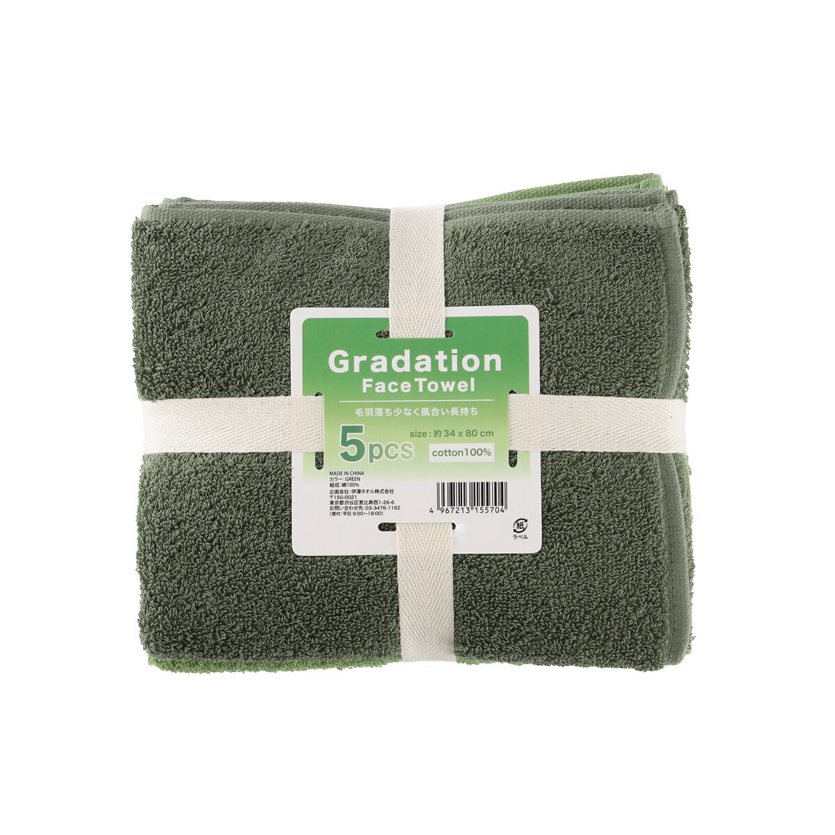 なとり タオル Face Towel グリーン なとり タオル Face Towel グリーン グラデーション フェイスタオル 5