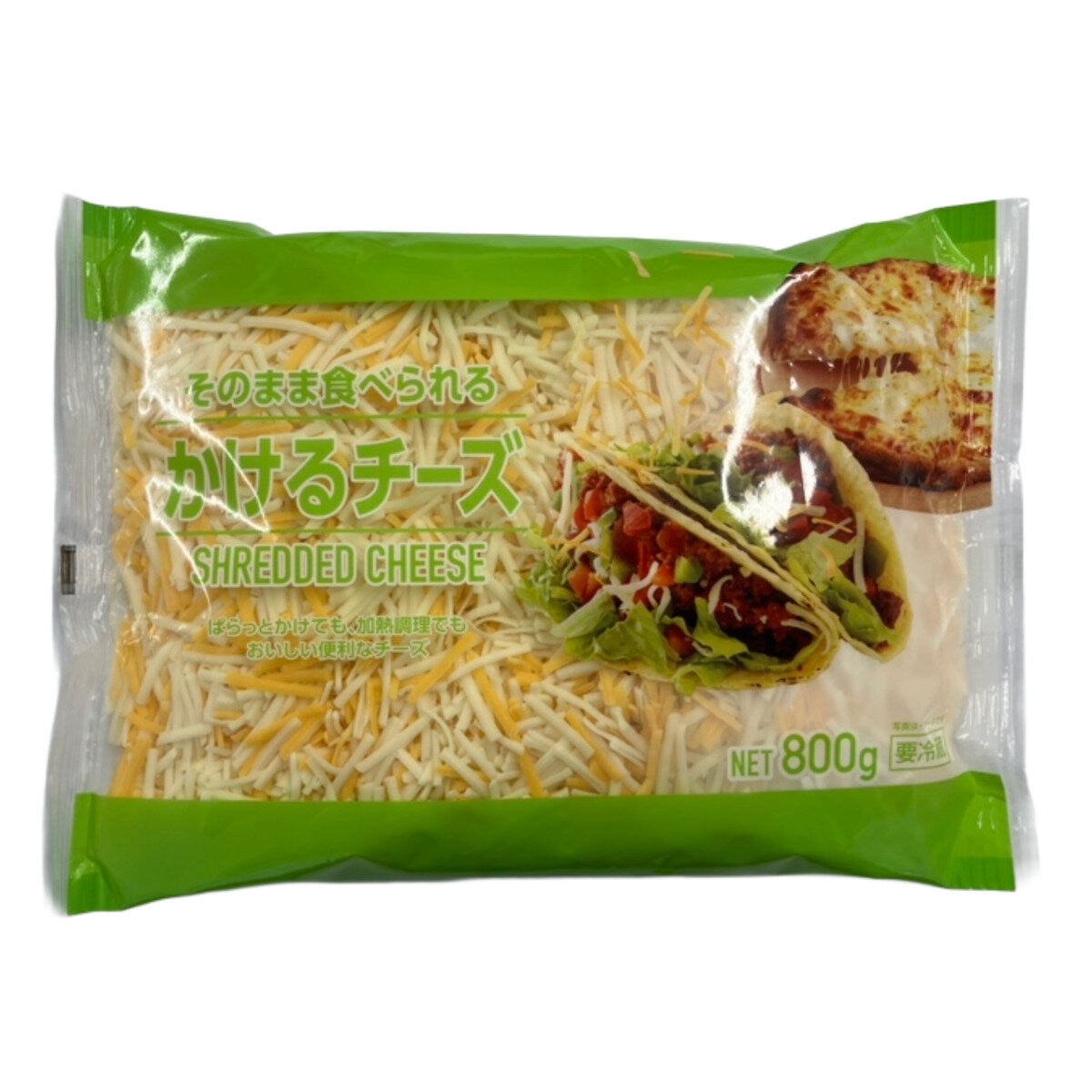 チーズ かけるチーズ800g | Costco Japan