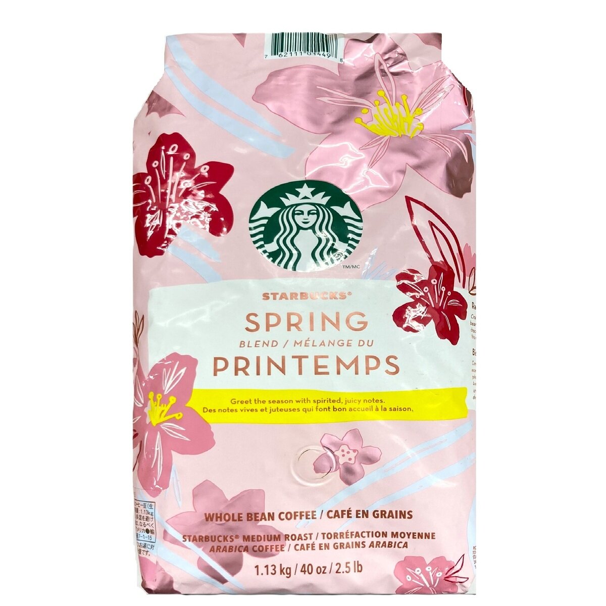 スターバックス スプリング ブレンド（豆） 1.13kg | Costco Japan
