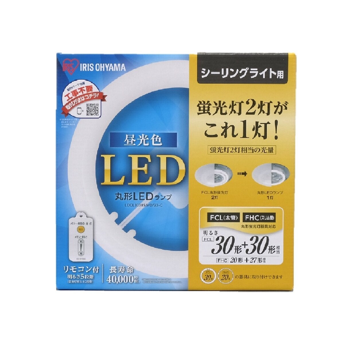 アイリスオーヤマ 丸形LEDランプ 30型+30型 LDCL3030SS/D/23-C 昼光色