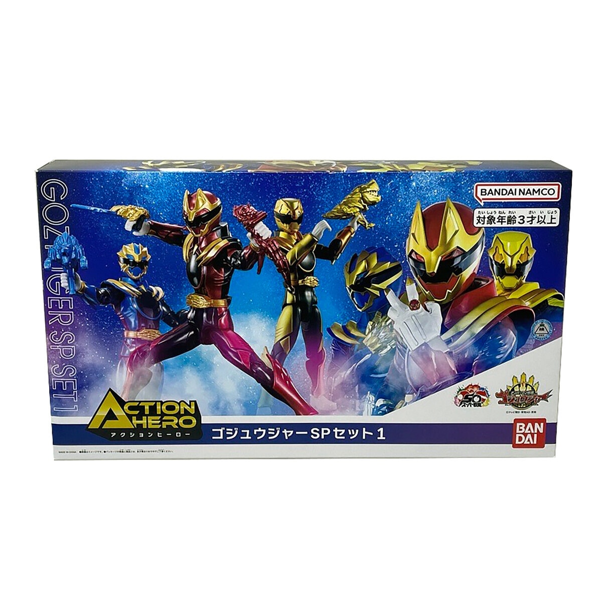 ゴジュウジャー　ソフビ　 6体セット 新品》 戦隊ヒーローシリーズ ゴジュウジャーソフビ 6体セット