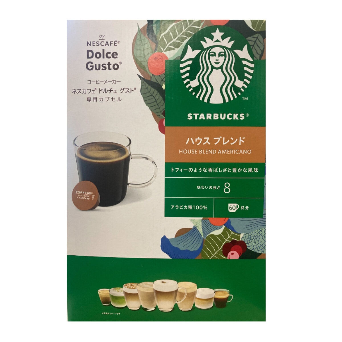 スターバックス　ハウスブレンド　ネスカフェ　ドルチェ　グスト　60杯×5個 スターバックス ドルチェグスト専用カプセル ハウスブレンド ( 60杯分