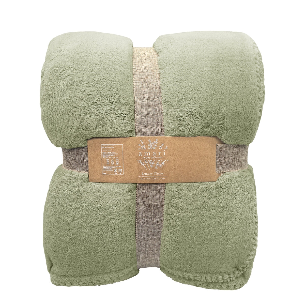 大判ひざ掛け 152cm x 177cm デザートセージ | Costco Japan