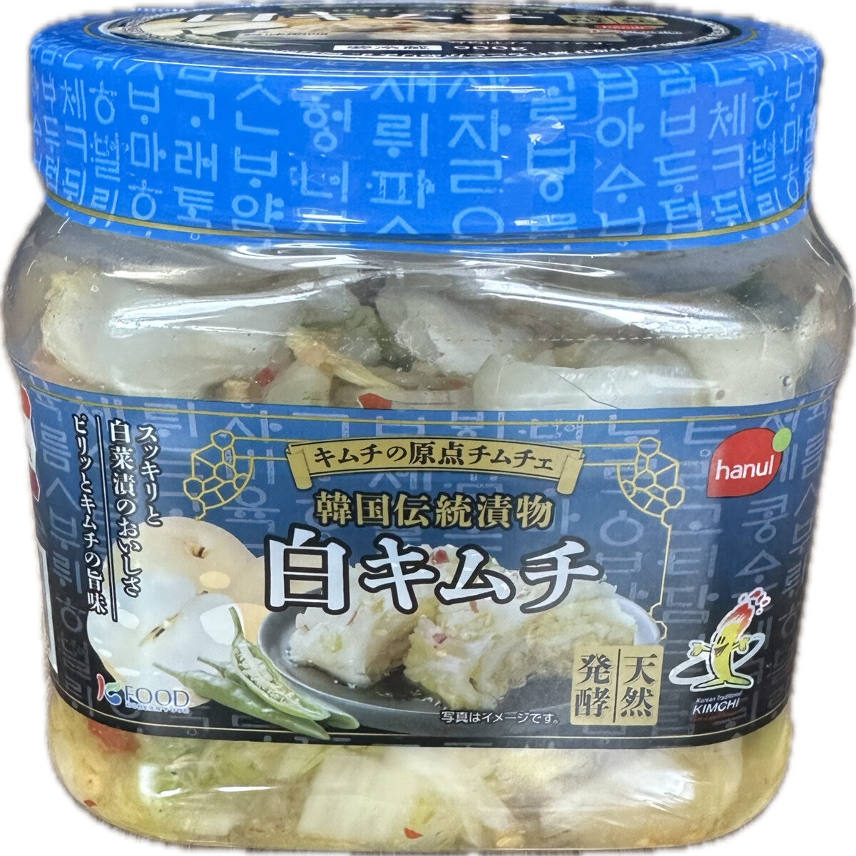 ハンウル 白キムチ 900g | Costco Japan