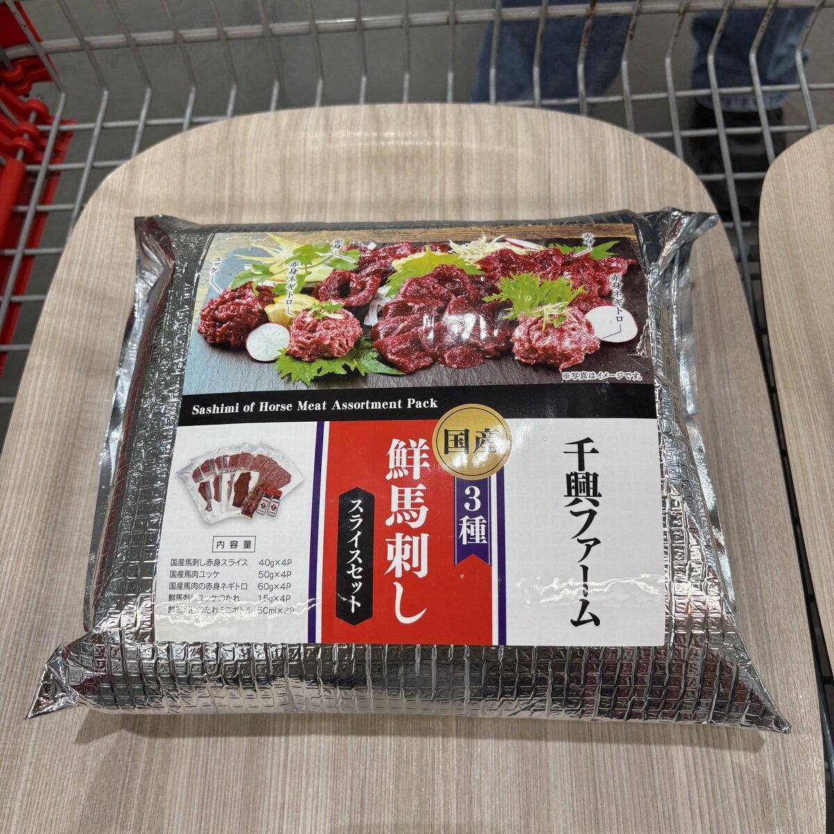 国産馬刺し3種セット | Costco Japan
