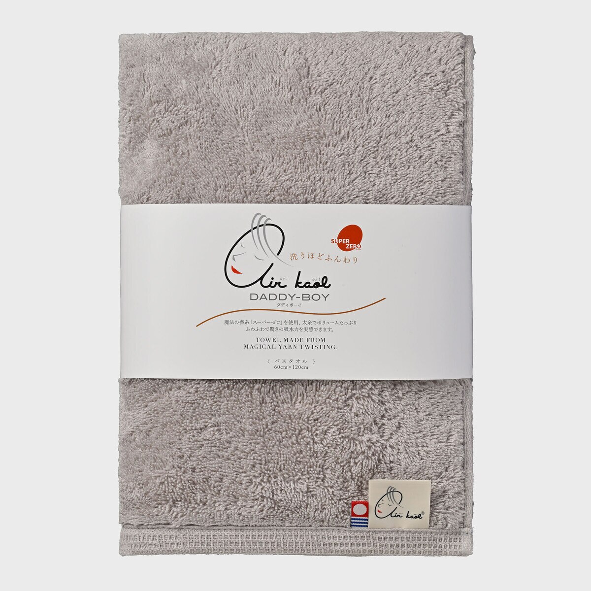 ❗️新品未使用❗️TOKYO MER バスタオル バスタオル | 今治産オリジナルタオルプリント・ノベルティ製作・OEM