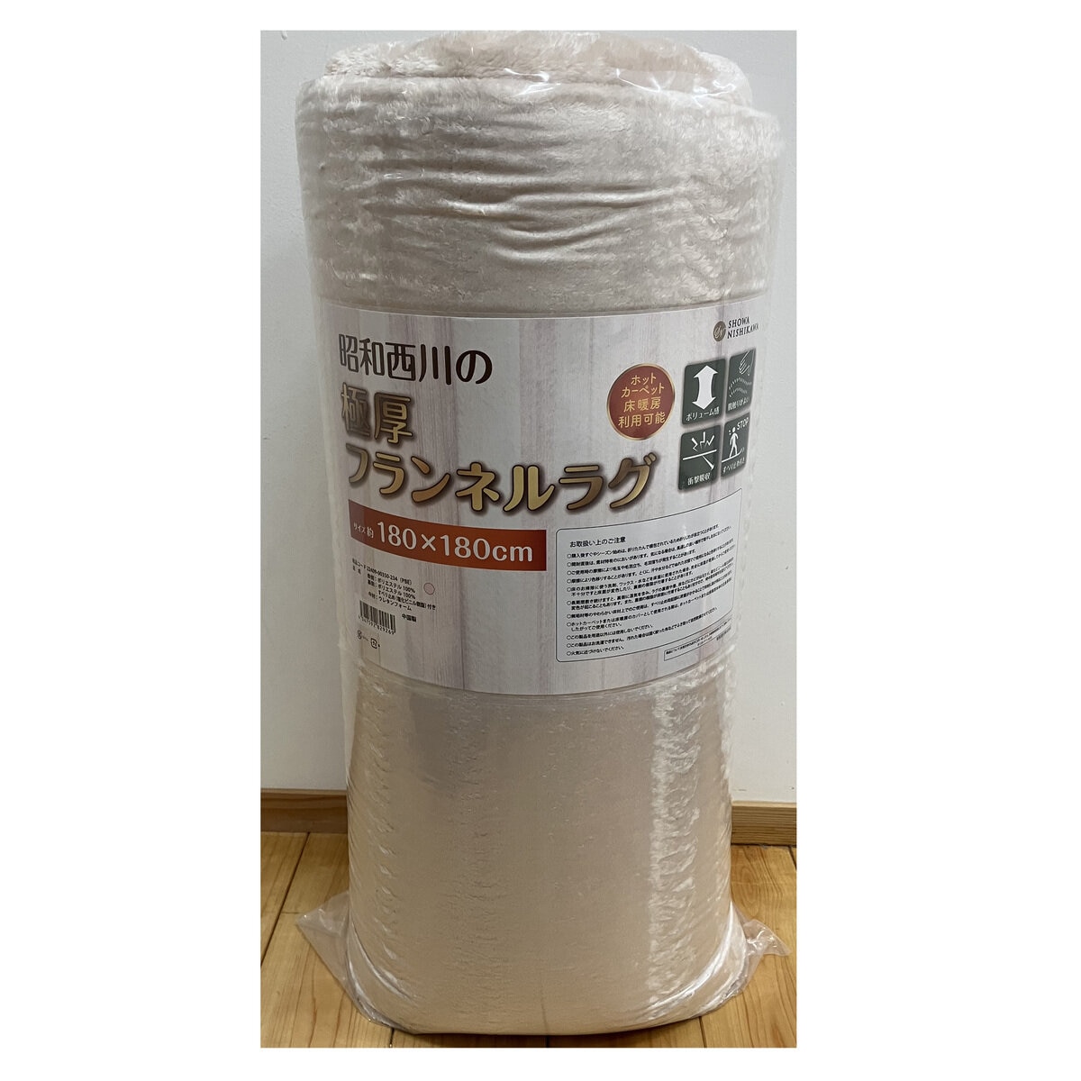 昭和西川の極厚 フランネルラグ　180×230 クリーム　コストコ Amazon.co.jp: コストコ 昭和西川 極厚フランネルラグ
