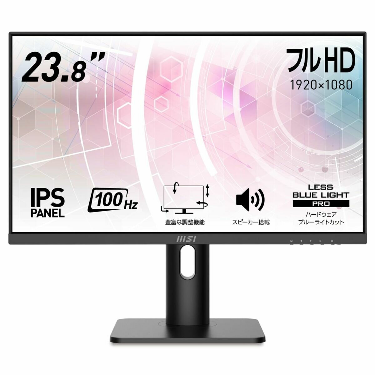 MSI PCモニター/23.8インチ/PRO MP243XP | Costco Japan
