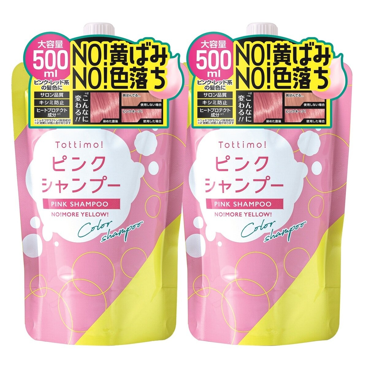 TOTTIMO! カラーシャンプー 500mL x 2 ピンク | Costco Japan