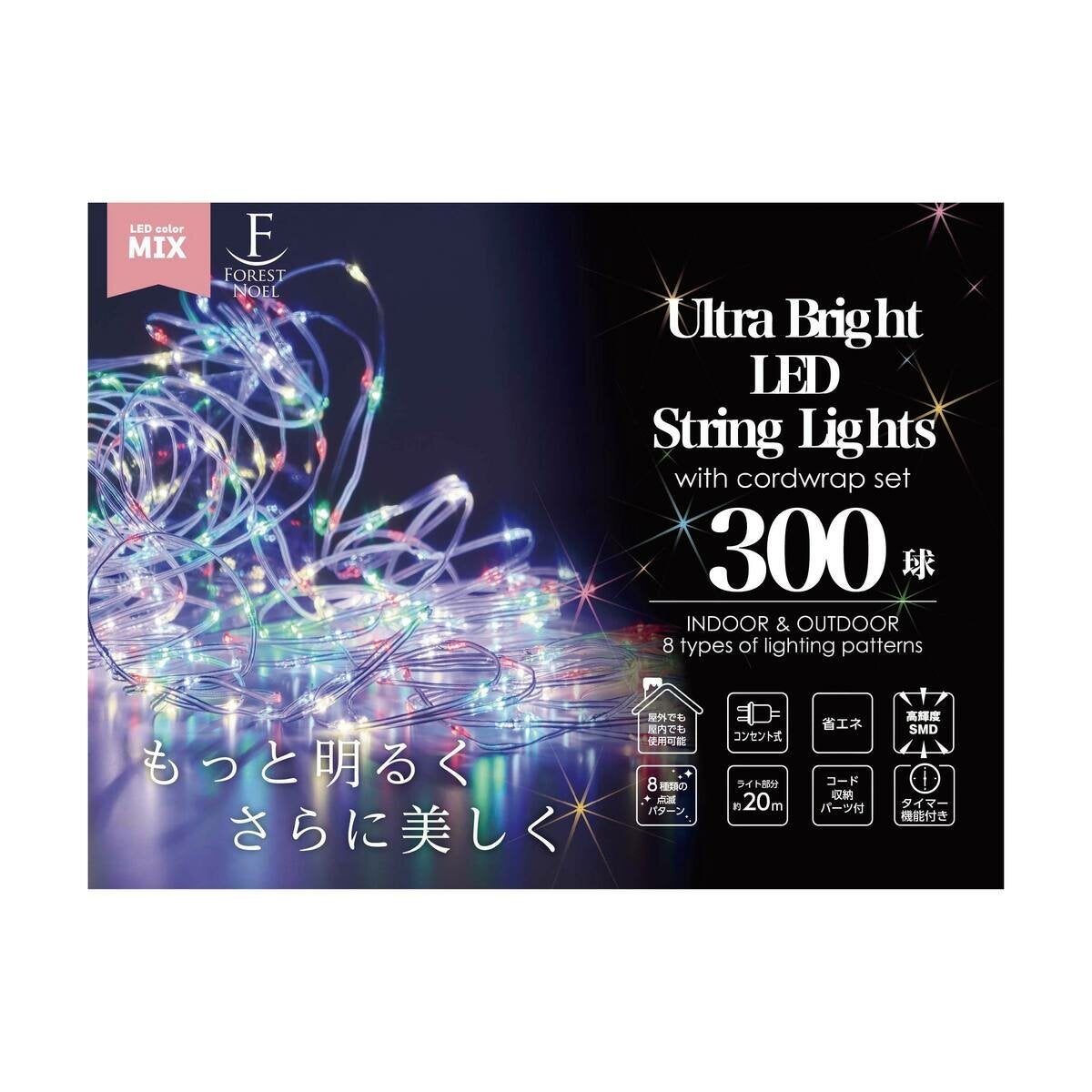 高輝度SMDライト300球 | Costco Japan