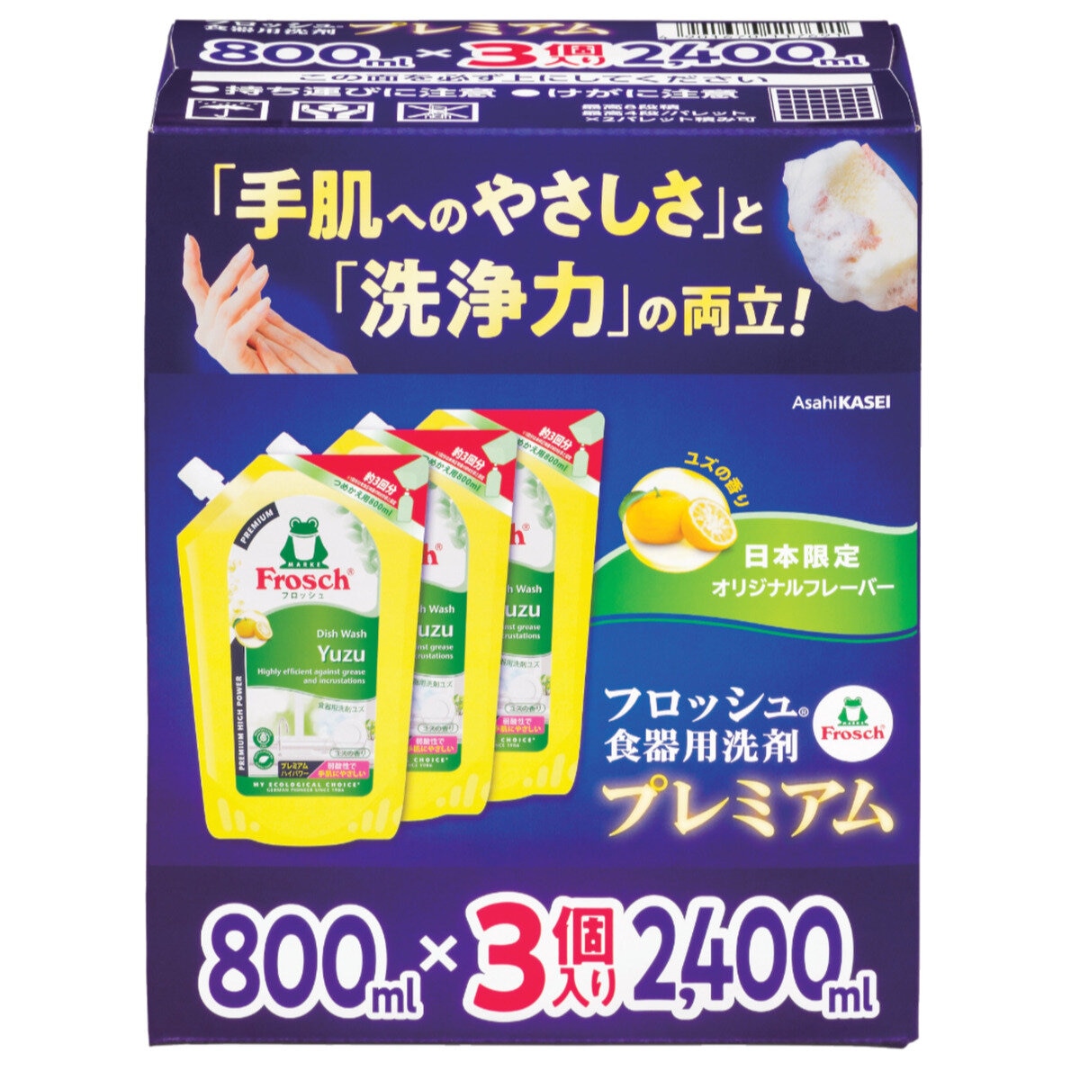 フロッシュプレミアムユズ 800ml x 3個 | Costco Japan