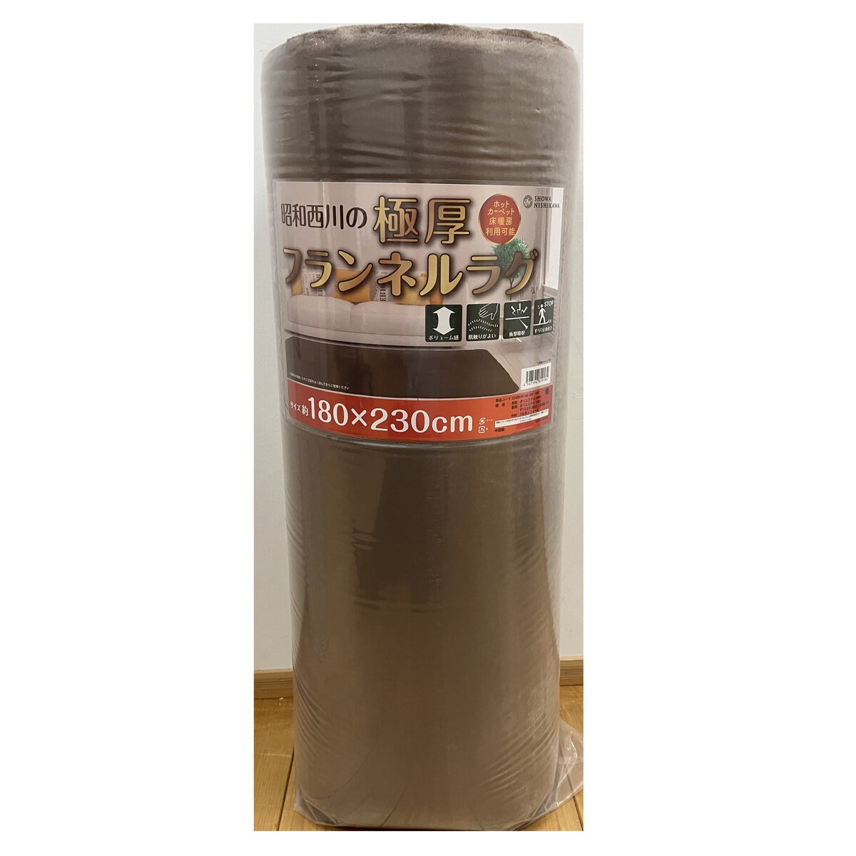 極厚フランネルラグ すべり止め付き 180cm x 230cm ブラウン