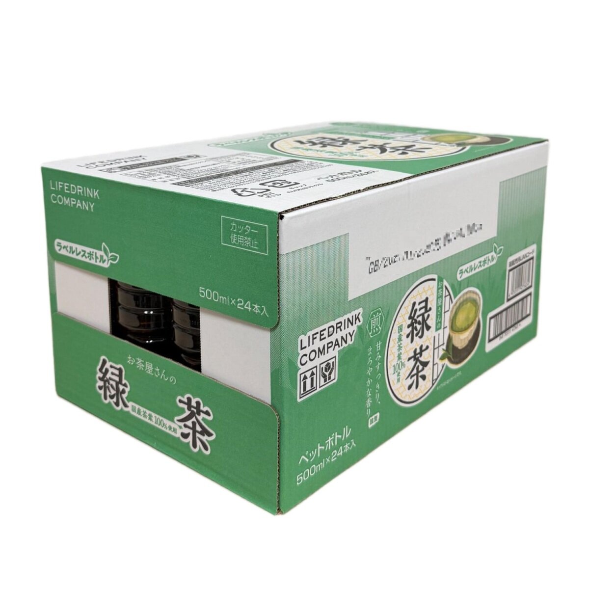 LDC お茶屋さんの緑茶 500ml x 24本 ラベルレス | Costco Japan