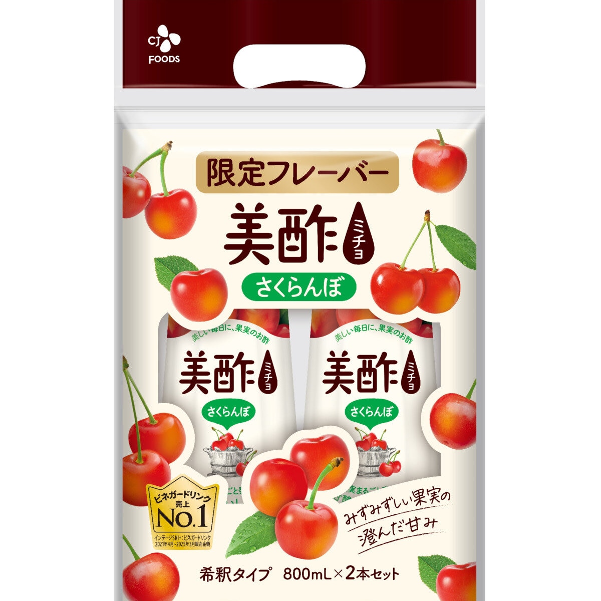 さちぽん　21枚 4b15b6c48af0c986e2f0d8974ef0e3