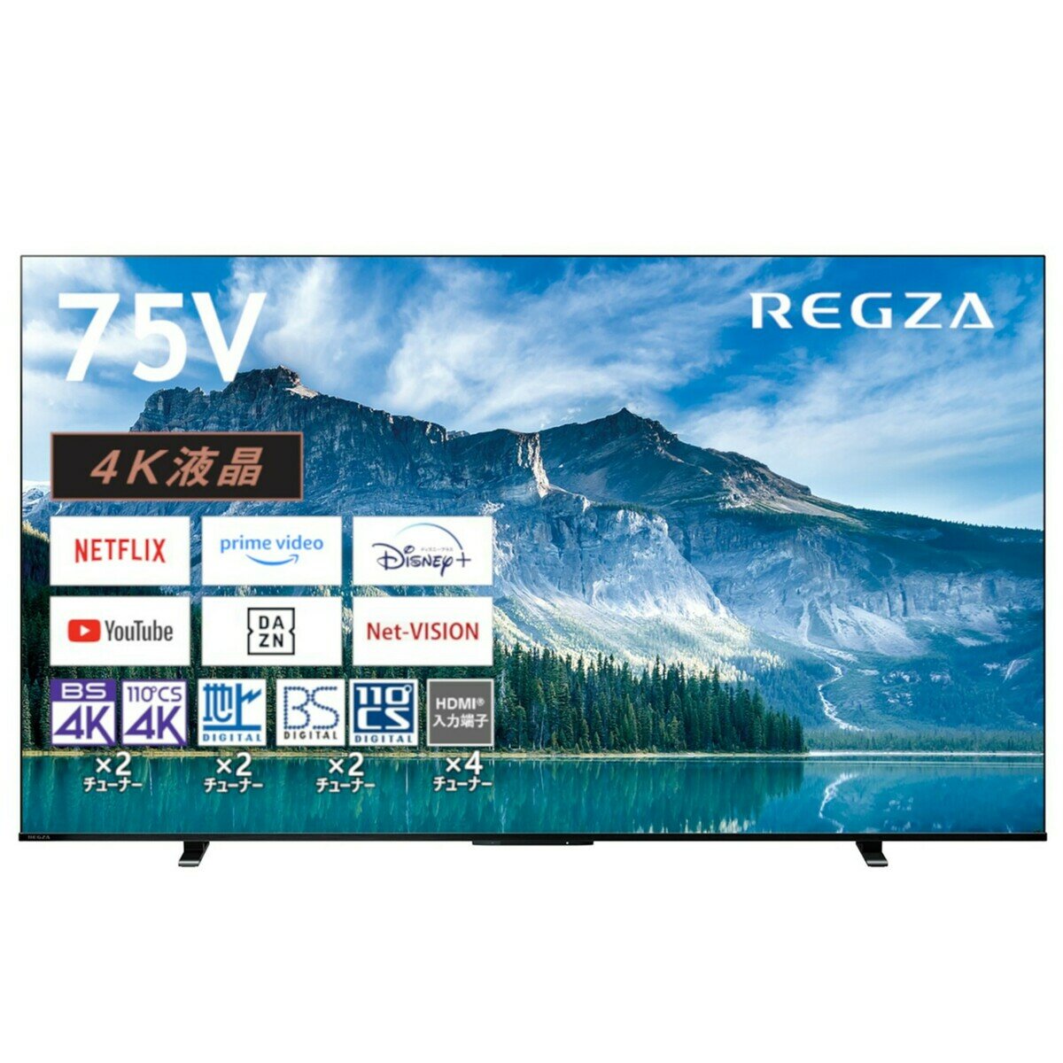 レグザ 75インチ 4K HDR液晶テレビ 75M550M | Costco Japan