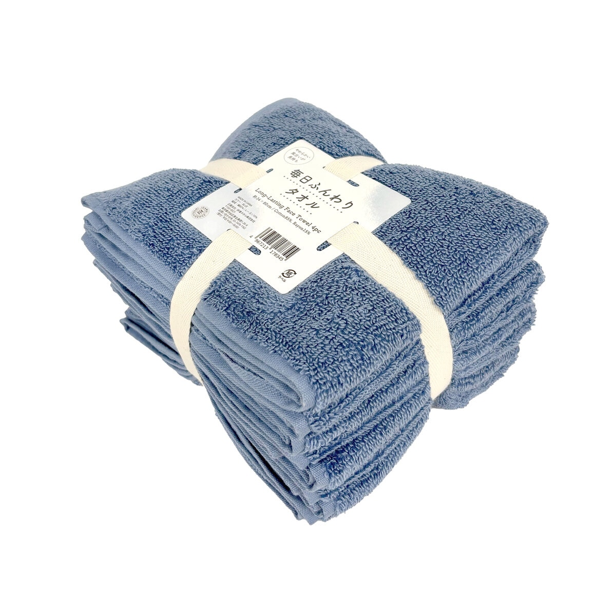 毎日ふんわりフェイスタオル 4枚セット 34cm x 80cm ブルー | Costco Japan