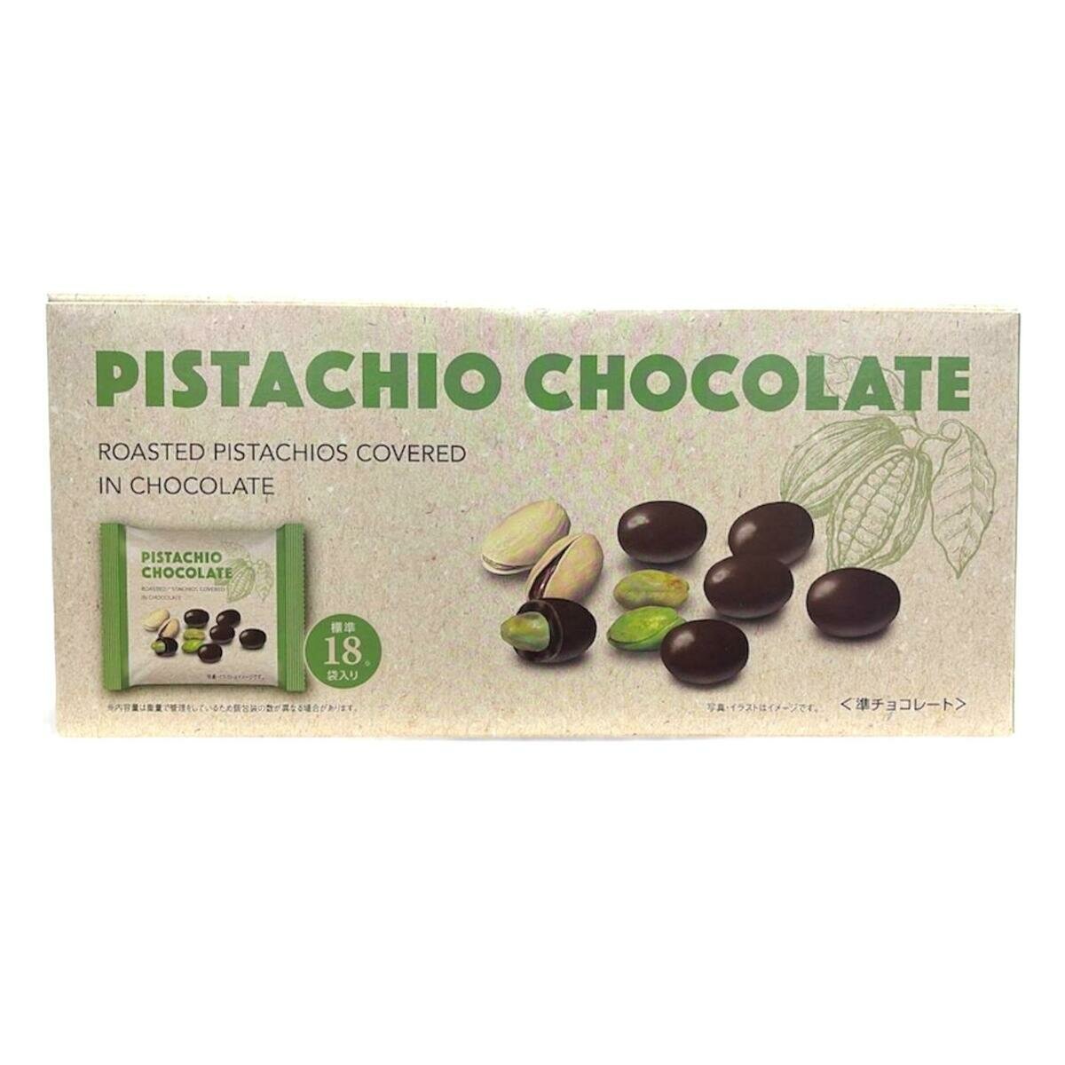 ピスタチオ チョコレート 378g | Costco Japan