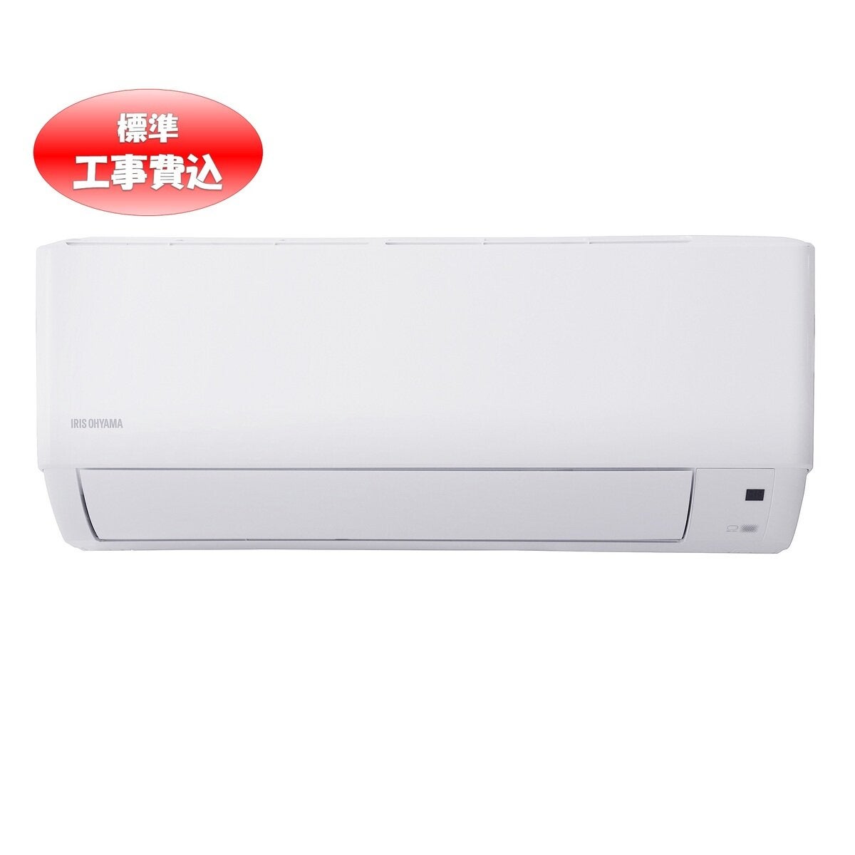 アイリスオーヤマ IHF-2205G エアコン本体 室外機 セット アイリス
