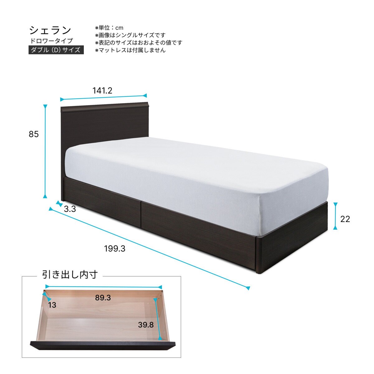 シーリー ベッドフレーム ダブル シェラン ドロワータイプ ダーク