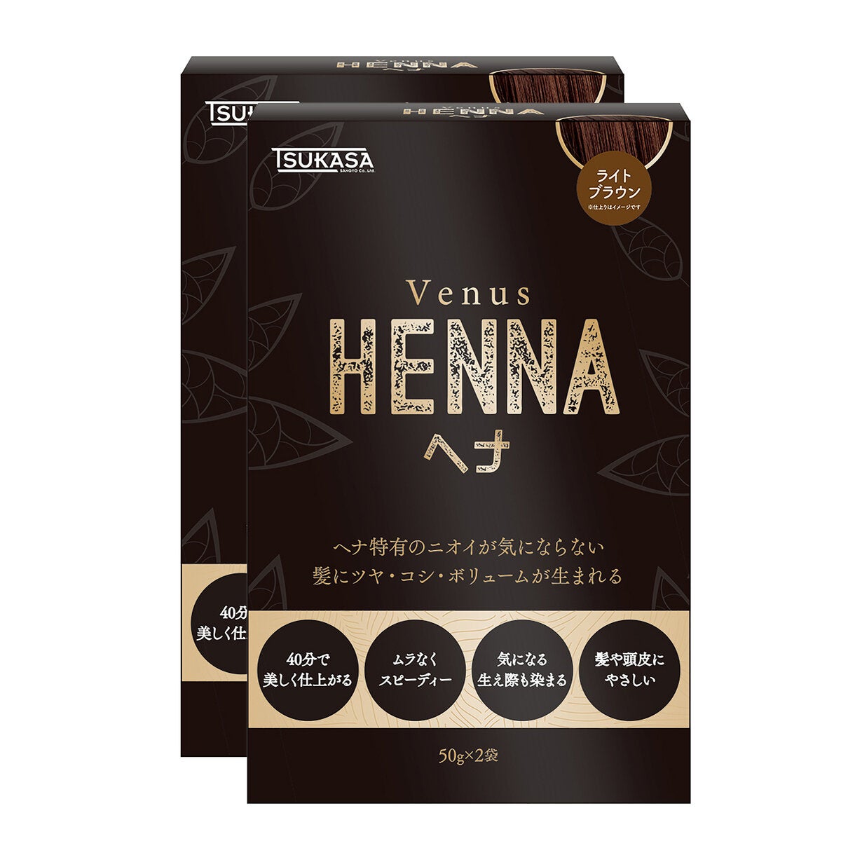 ウﾞィーナスヘナ 50g x 2 x 2 ライトブラウン | Costco Japan