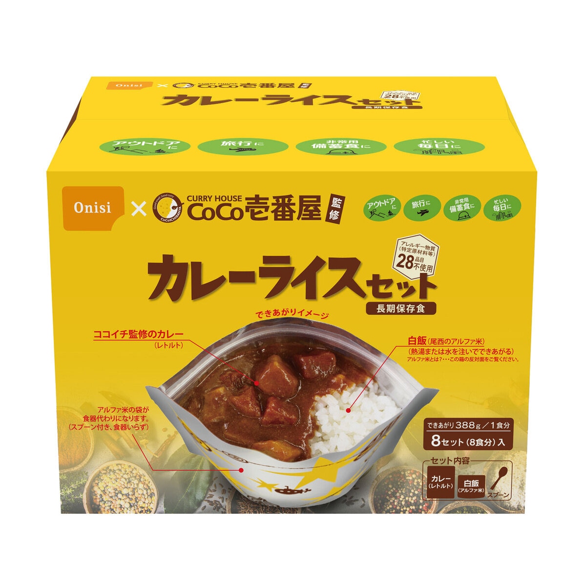 CoCo壱　カツカレー ティッシュボックスカバー CoCo壱 カツカレー ティッシュボックスカバー ティッシュボックスカバー