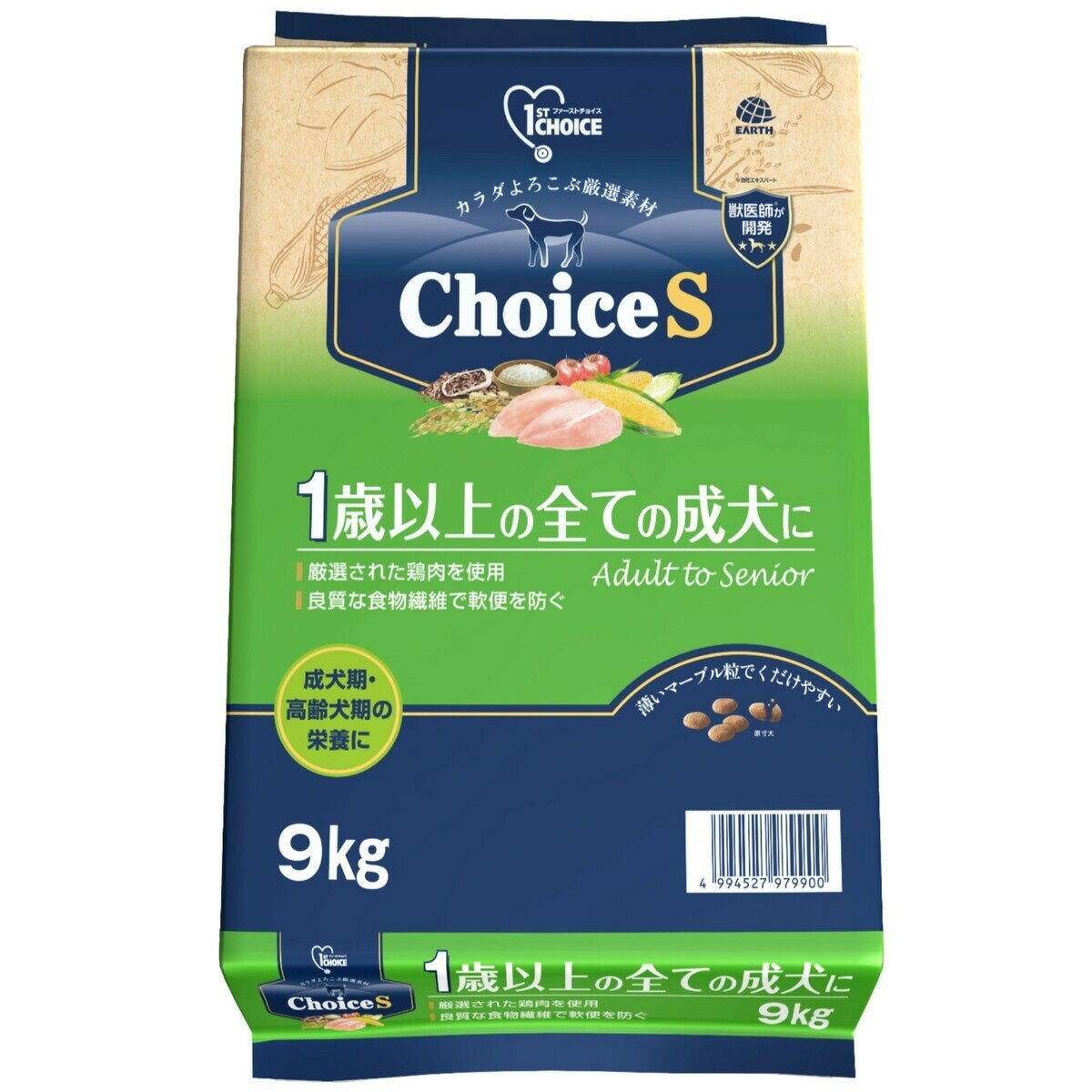 Choice S ドッグフード 9kg ファーストチョイス チョイスS 9kg 愛犬用 | Costco Japan