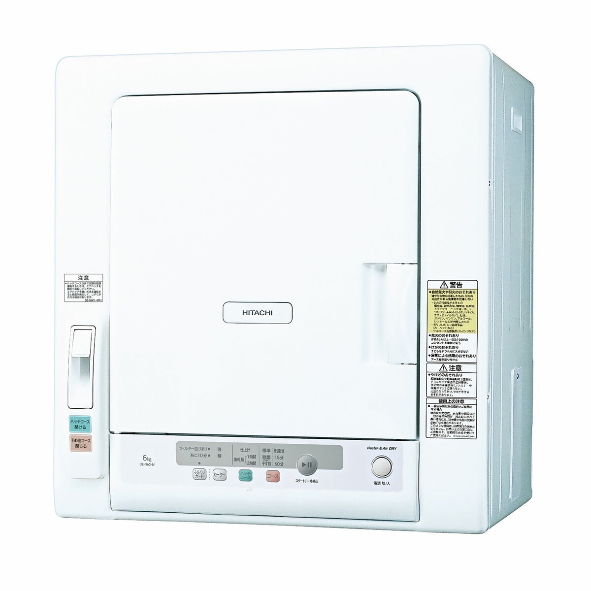 日立 6kg 衣類乾燥機 DE-N60HV | Costco Japan
