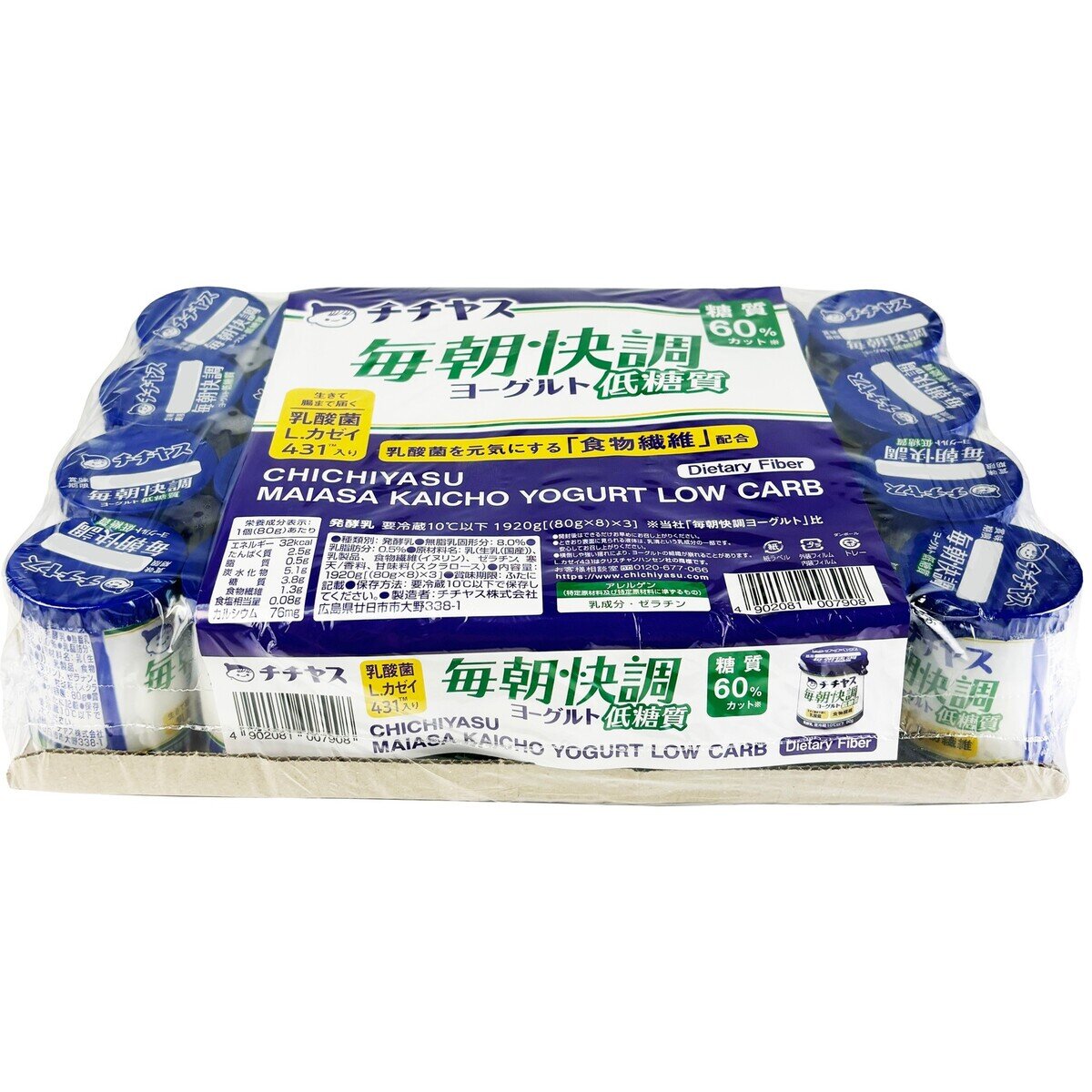 ヨーグルト 毎朝快調 ヨーグルト 低糖質 80g x 24個入 | Costco Japan