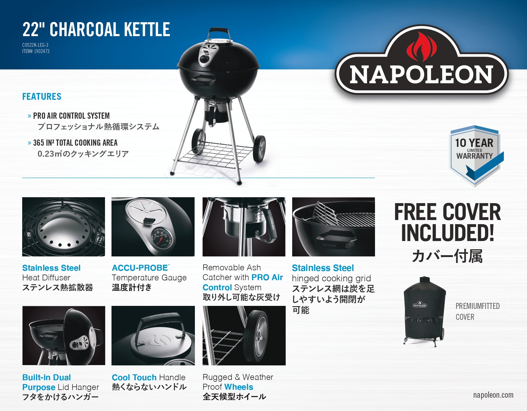 Napoleon 22インチ チャコールケトルグリル Costco Japan