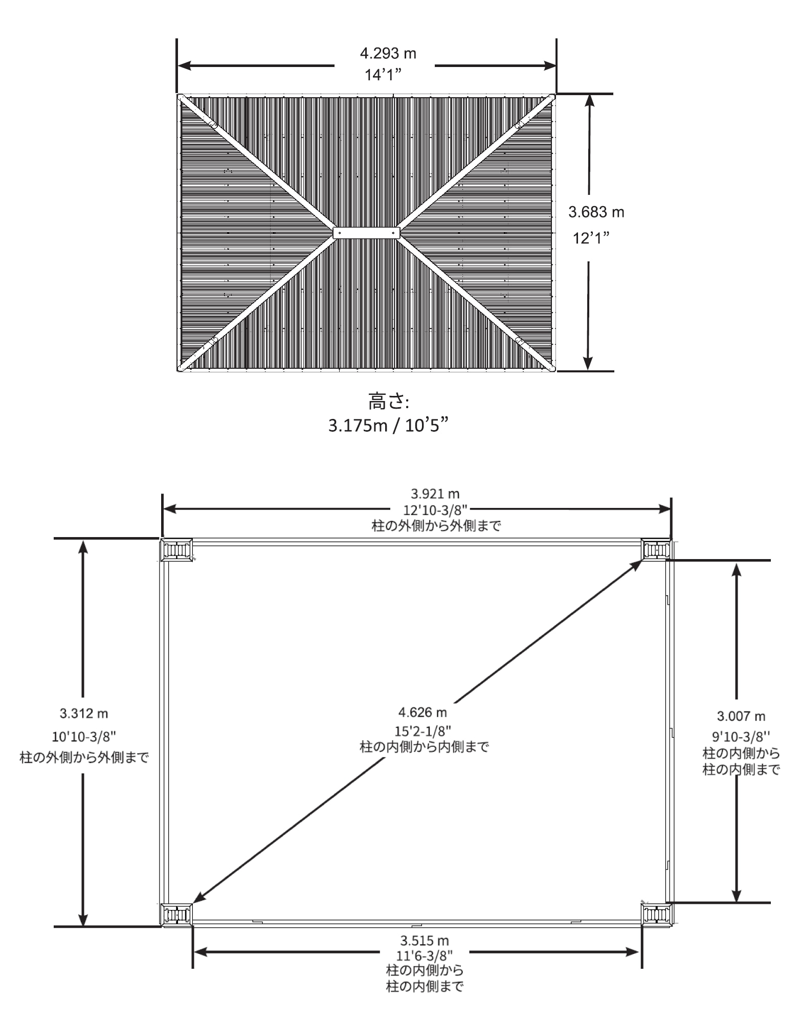 Yardistry ウッドガゼボ アルミ製屋根 12x14 フィート