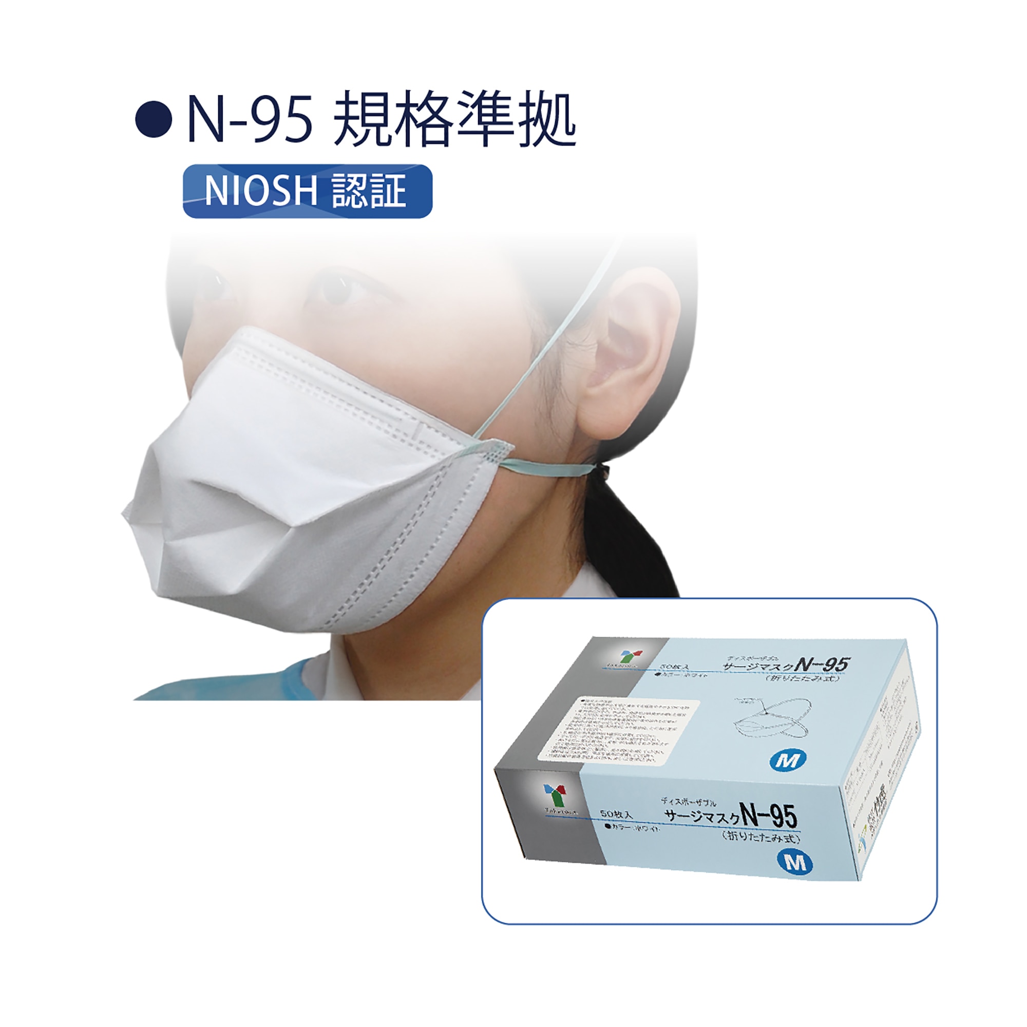 竹虎 折りたたみ式 N95 マスク 50枚 | Costco Japan