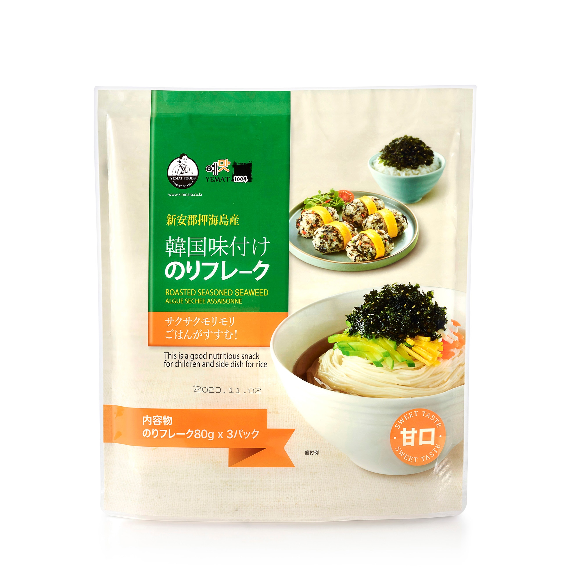 YEMAT 韓国味付のりフレーク甘口 | Costco Japan