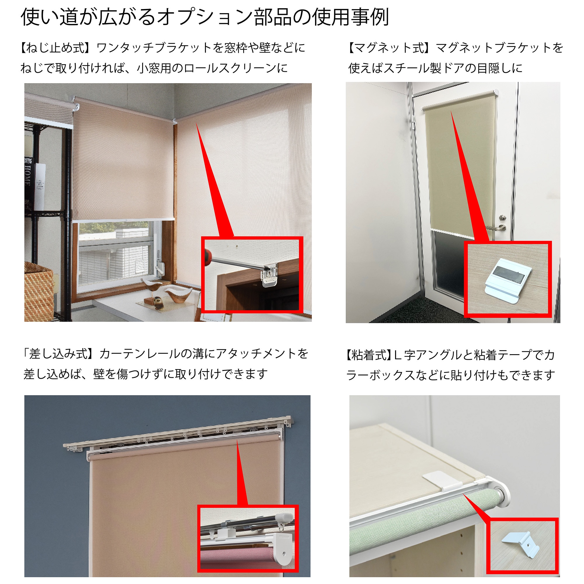 スチールラック用ロールスクリーン 60 X 180 DARK GREY | Costco