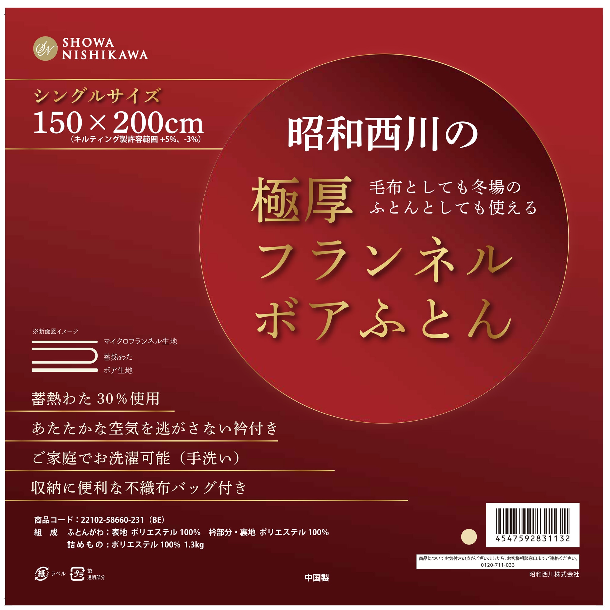 専用⭐みかん❤極上ふわとろ⭐ダブルサイズ＊お布団ボアケット❤チョコ 楽天市場】掛け布団 毛布布団 冬 ふとん シングル シープボア調 毛布